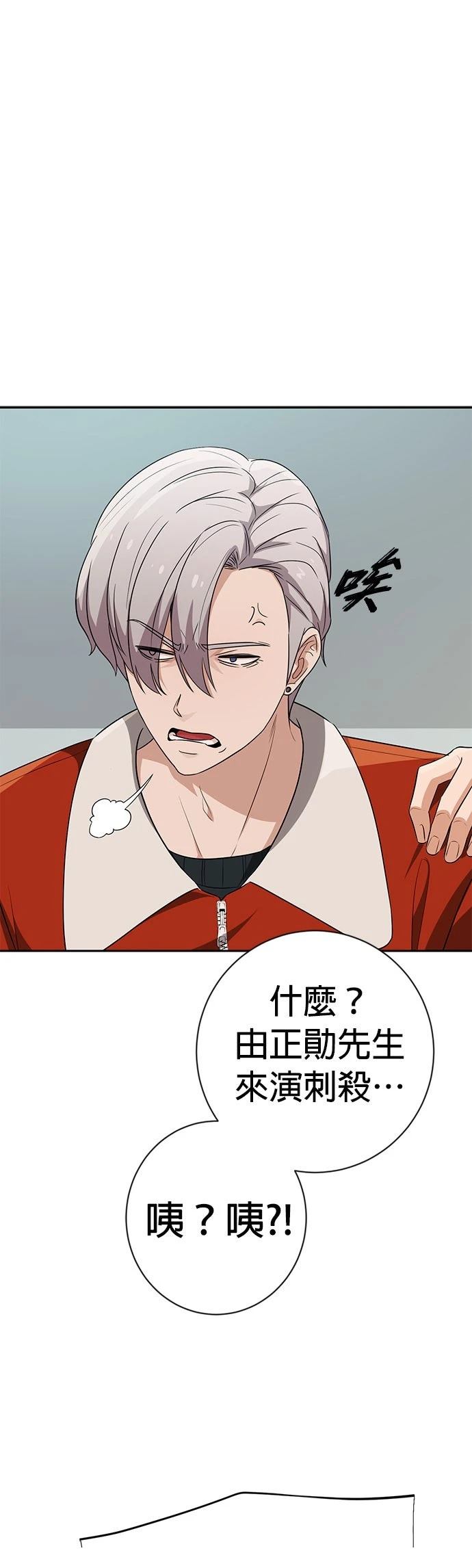 第16话42