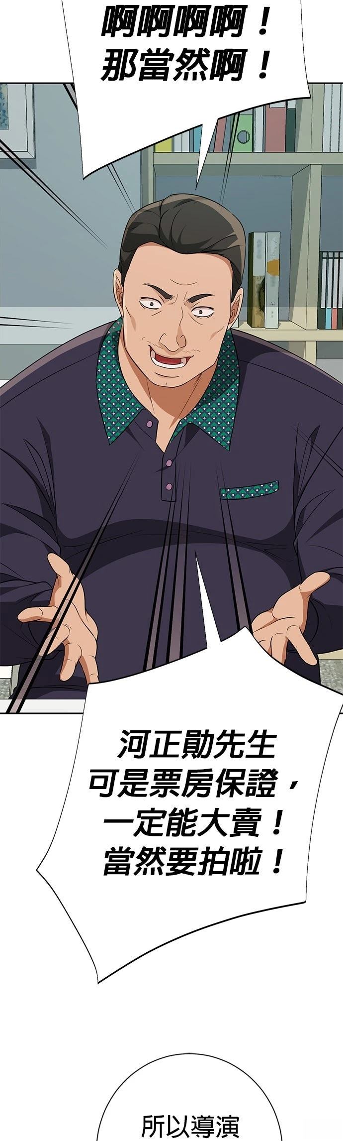 第16话43