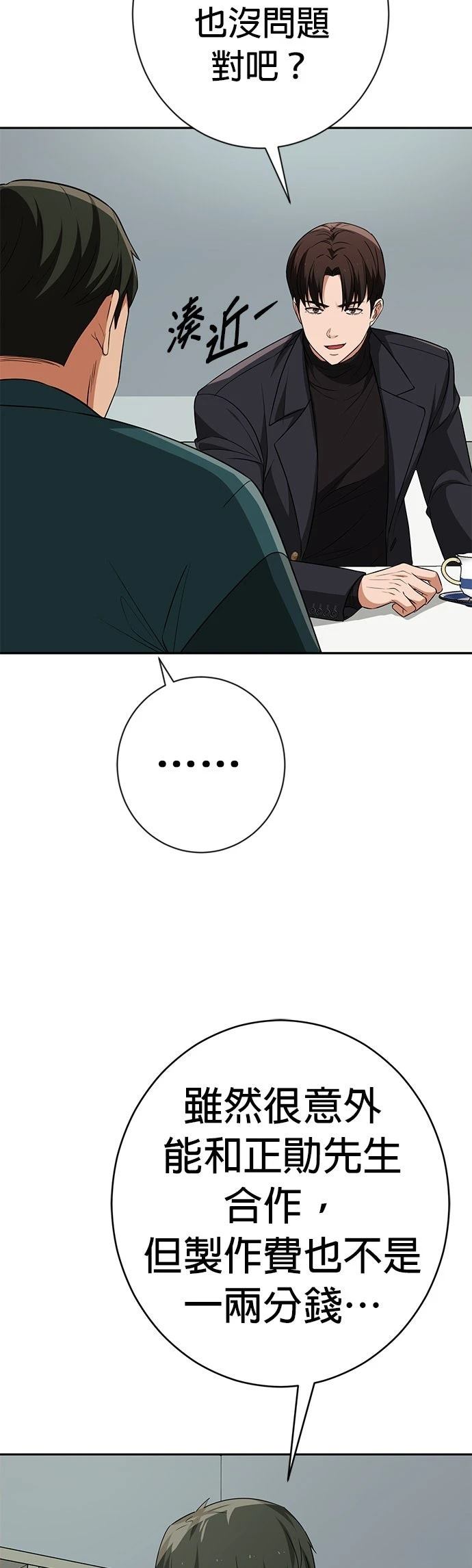 第16话44