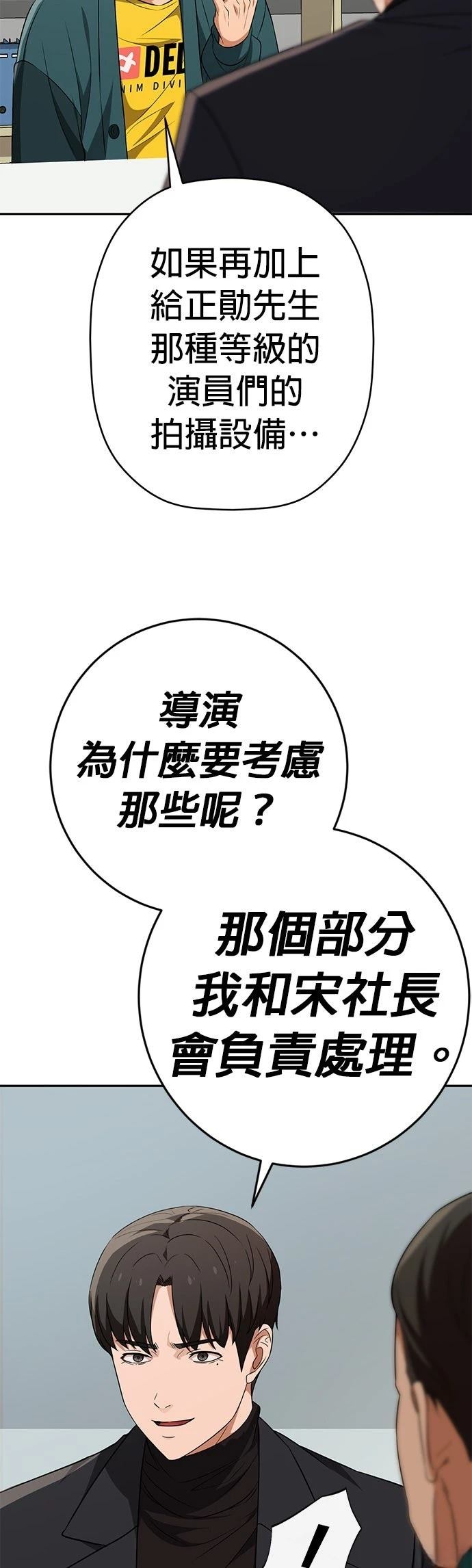 第16话46