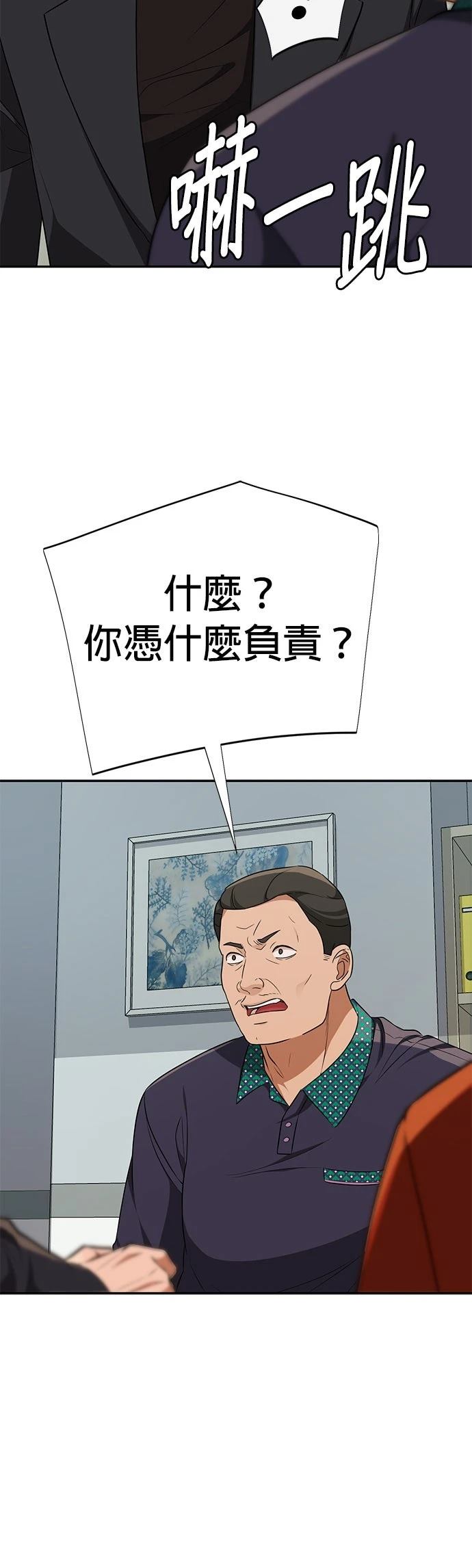第16话47