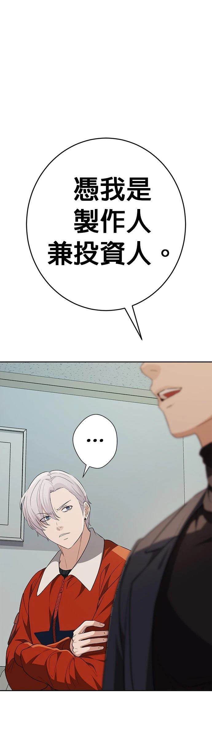 第16话48