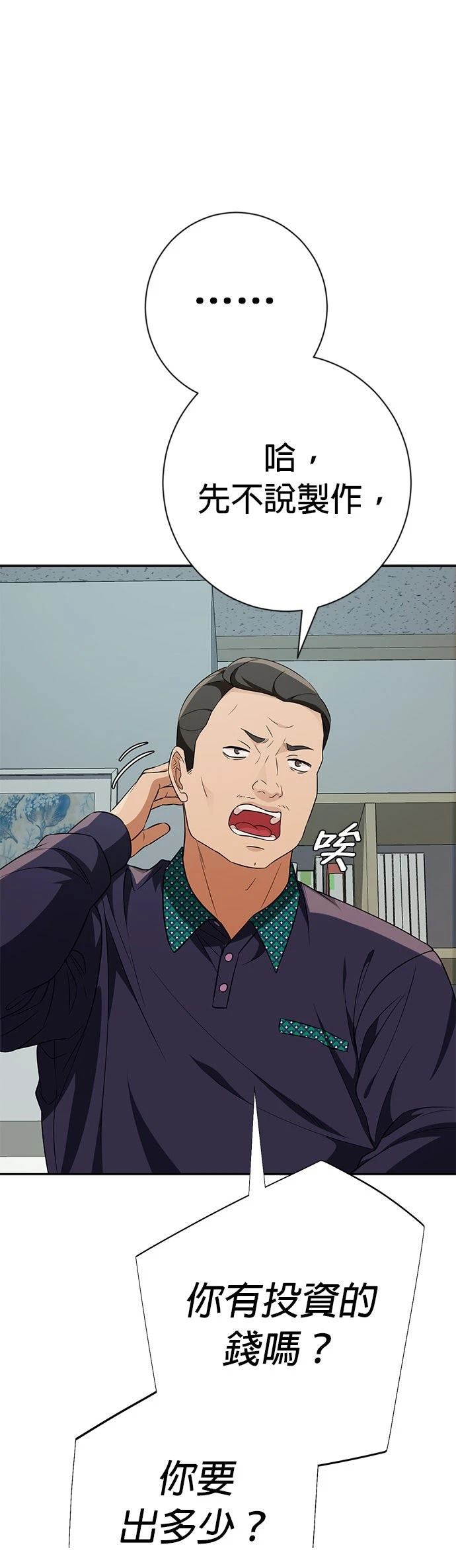 第16话49