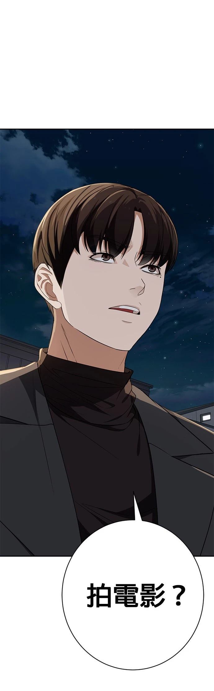 第16话5