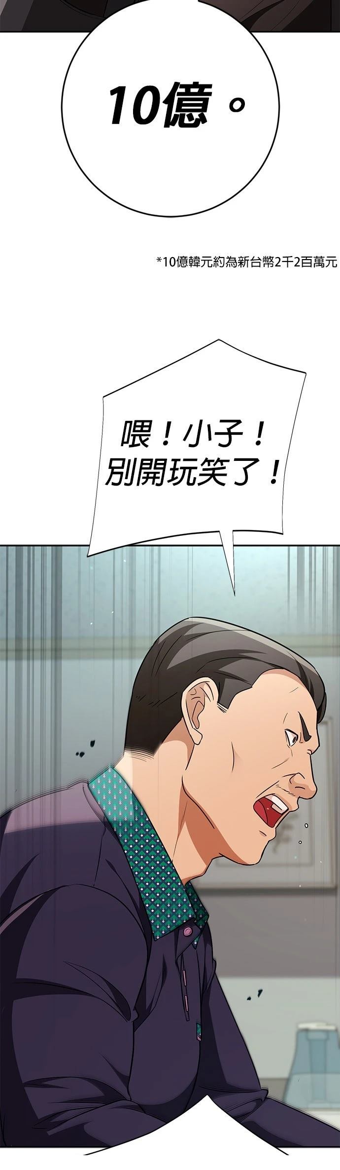 第16话52