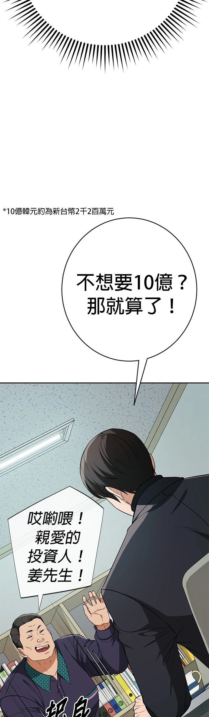 第16话55