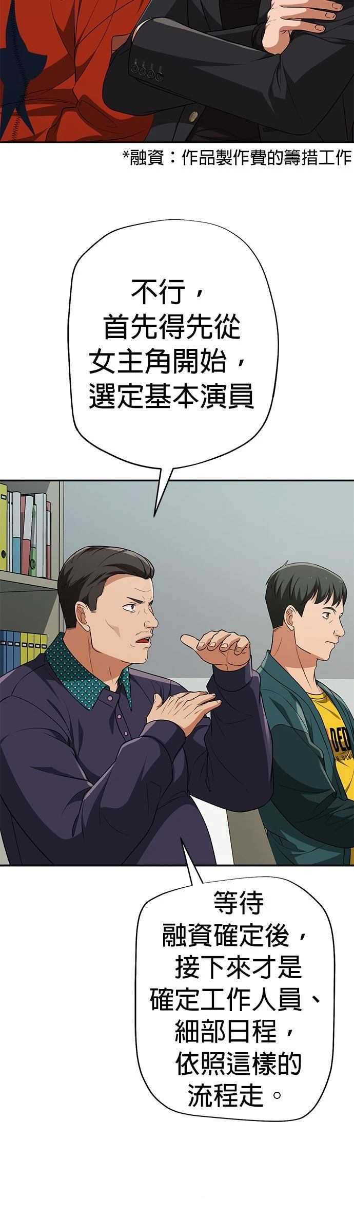 第16话57