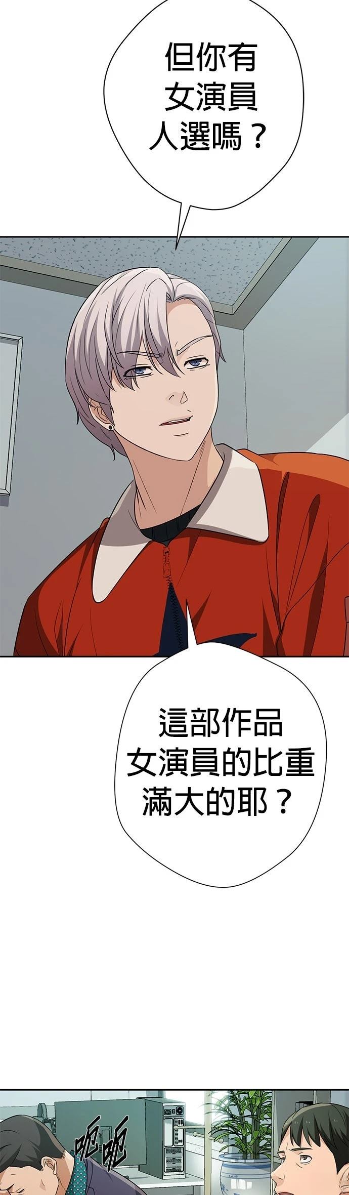第16话58