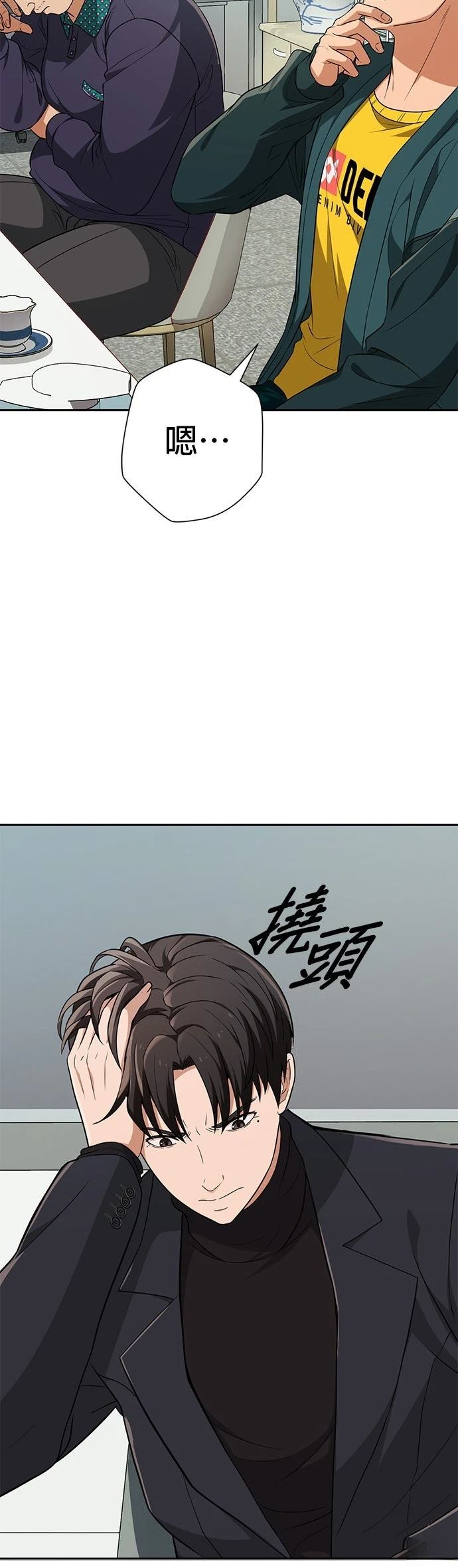 第16话59
