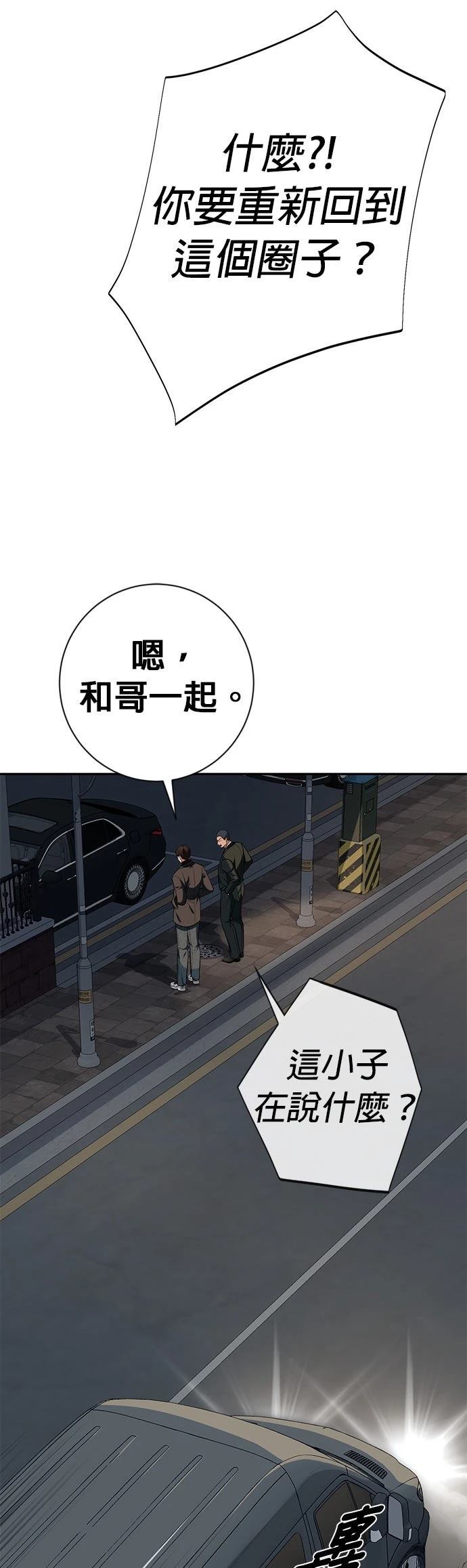 第16话6