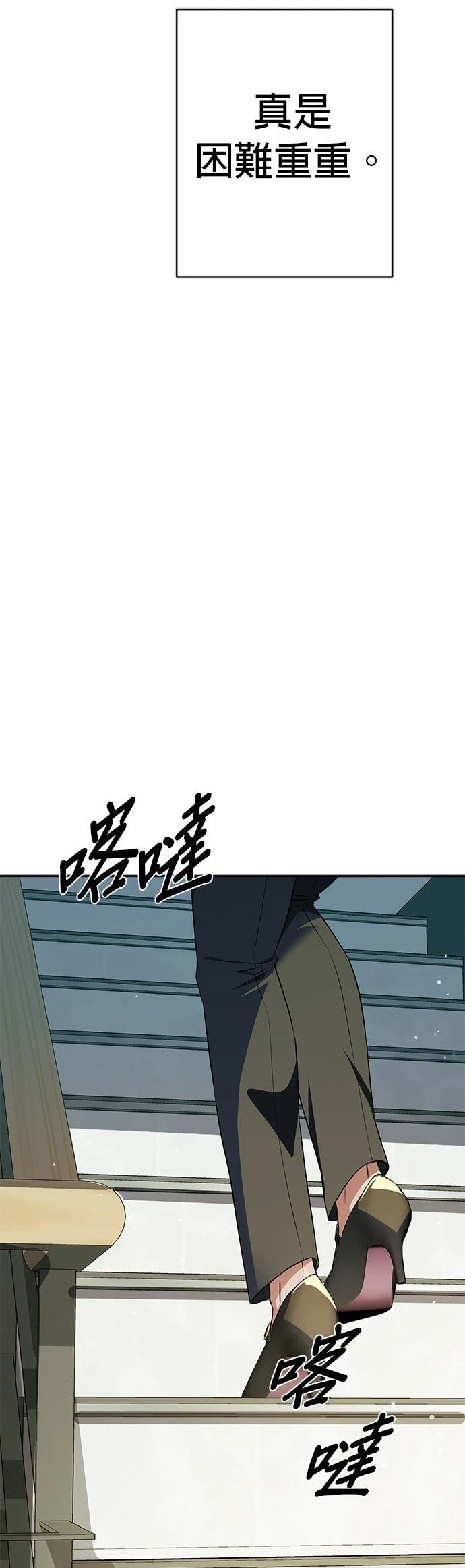 第16话60