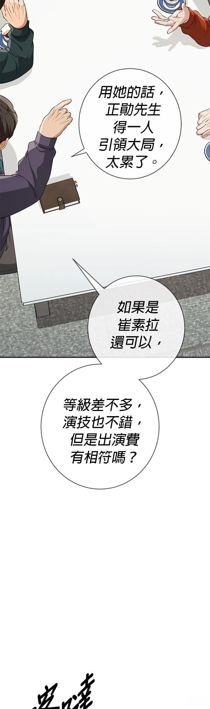第16话62