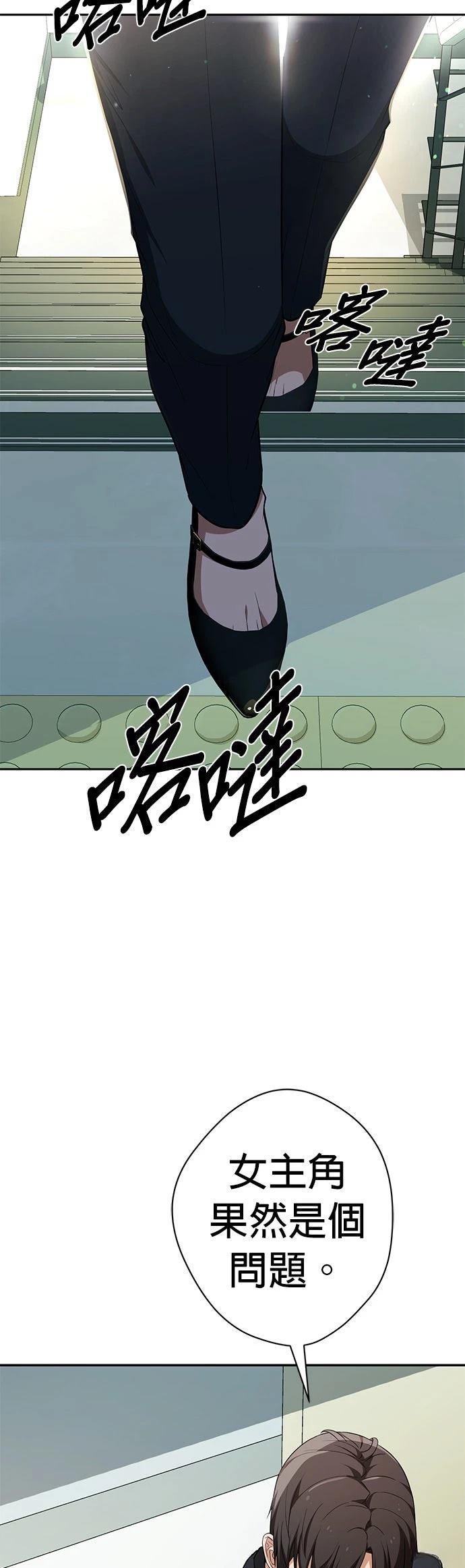 第16话63