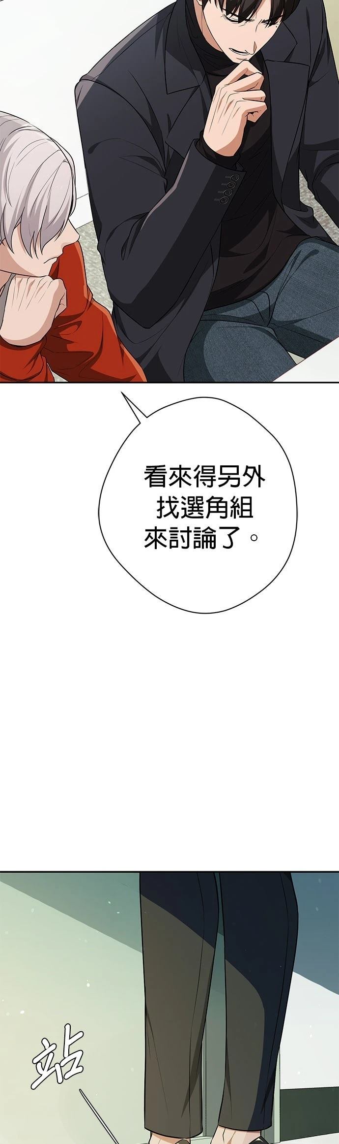 第16话64