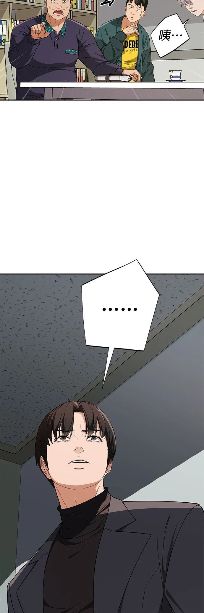 第16话67