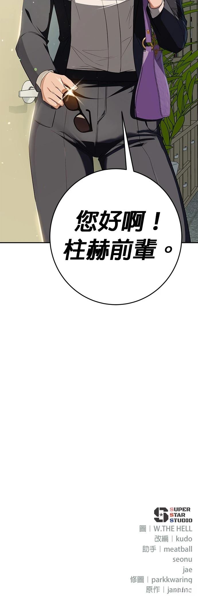 第16话69