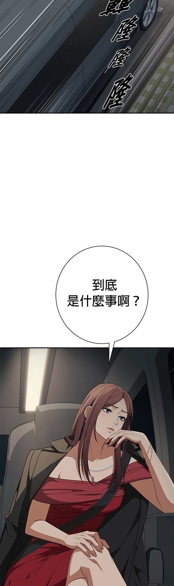 第16话7