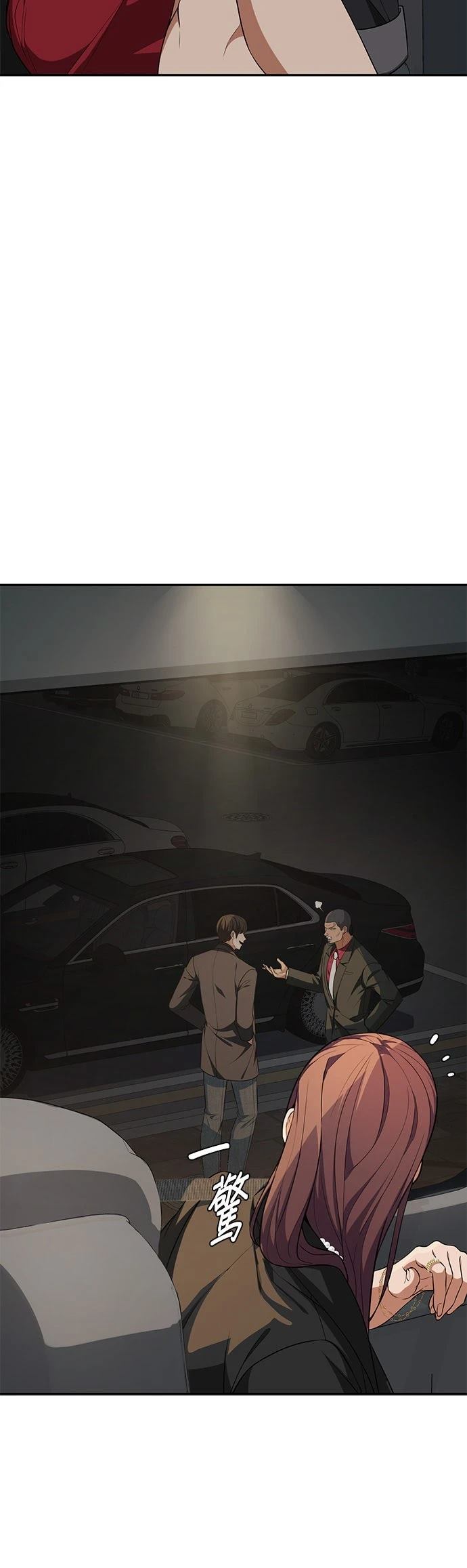 第16话8