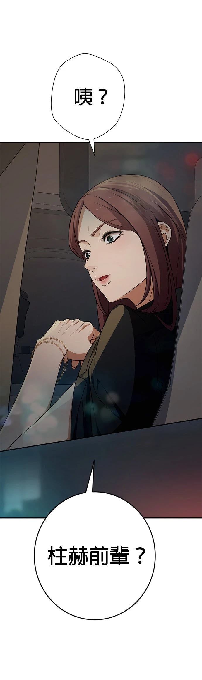 第16话9