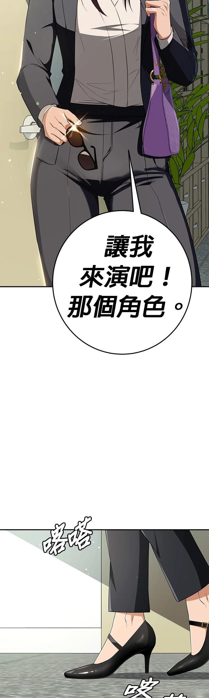 第17话1