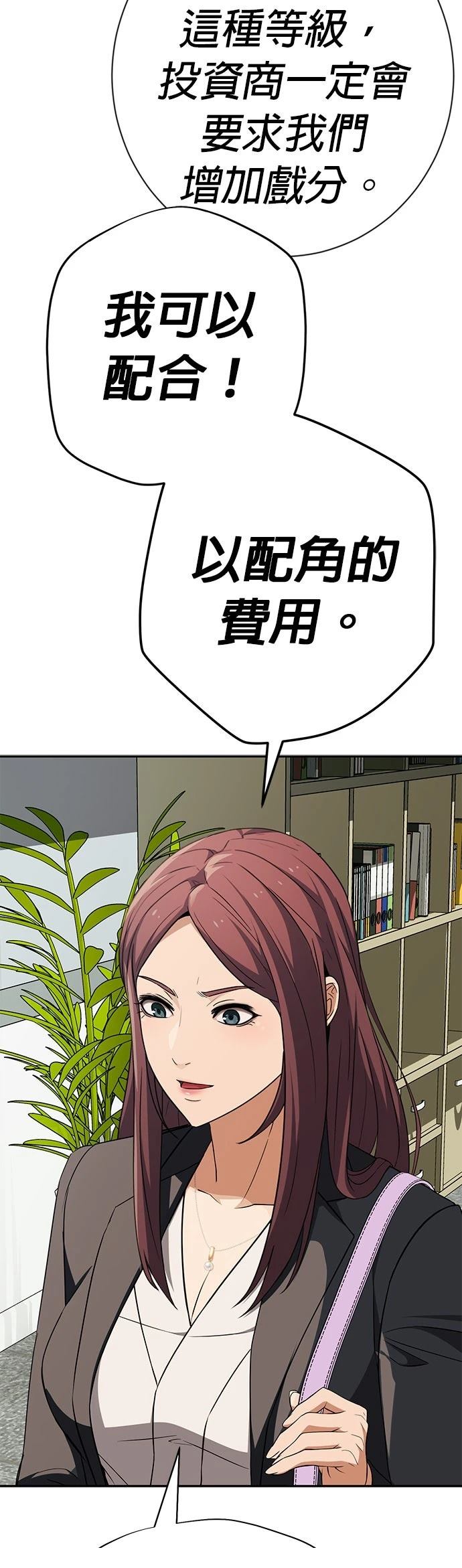 第17话10
