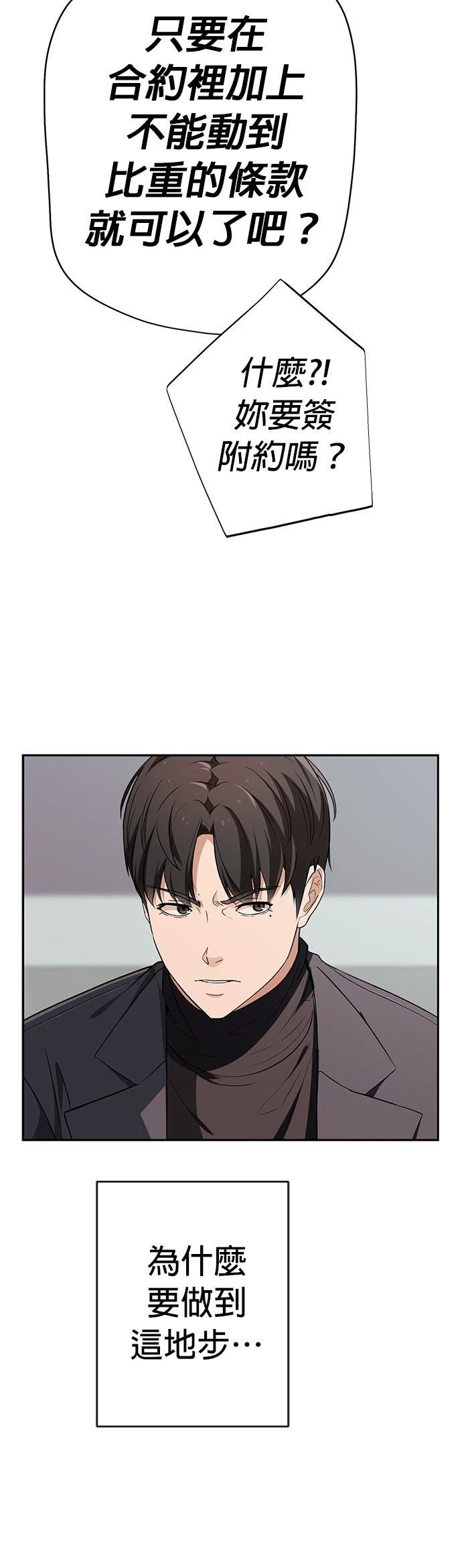 第17话11
