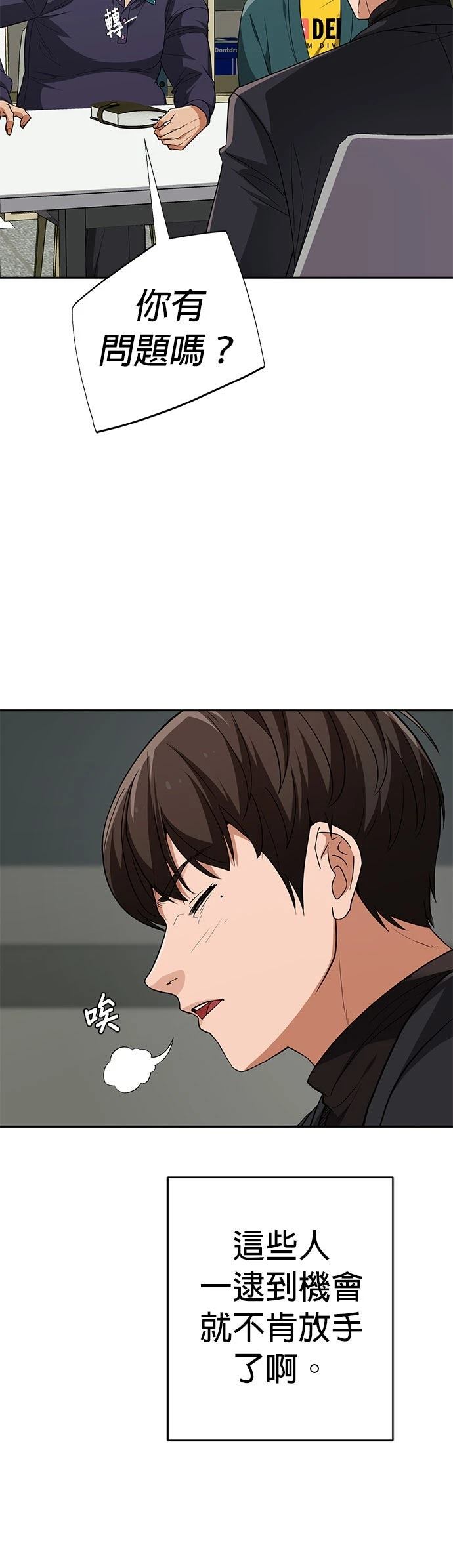 第17话14