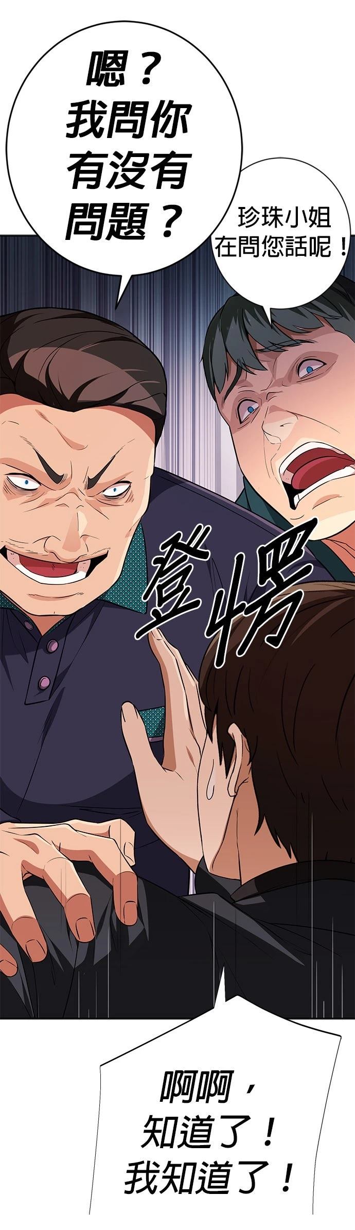 第17话15
