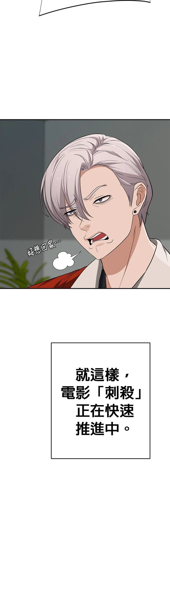 第17话16