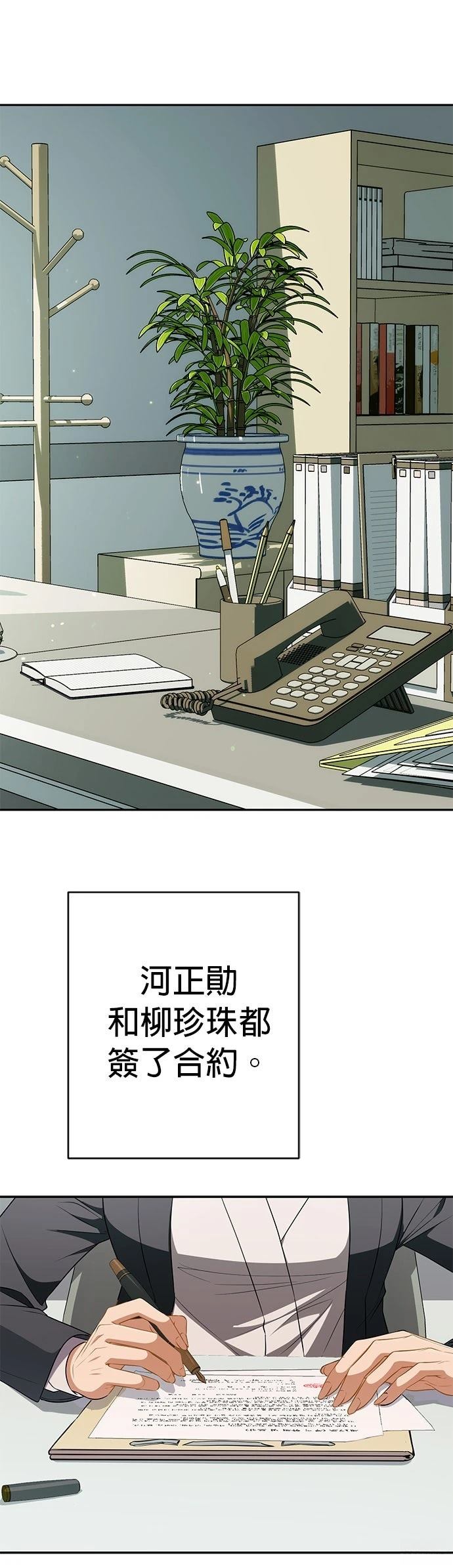 第17话17