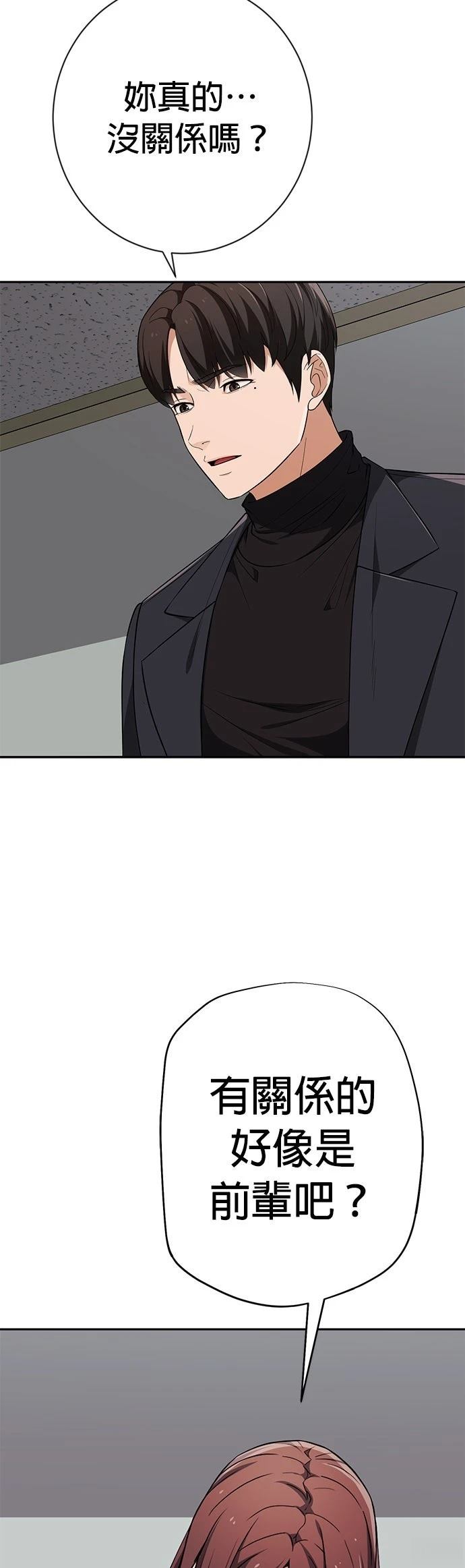 第17话19