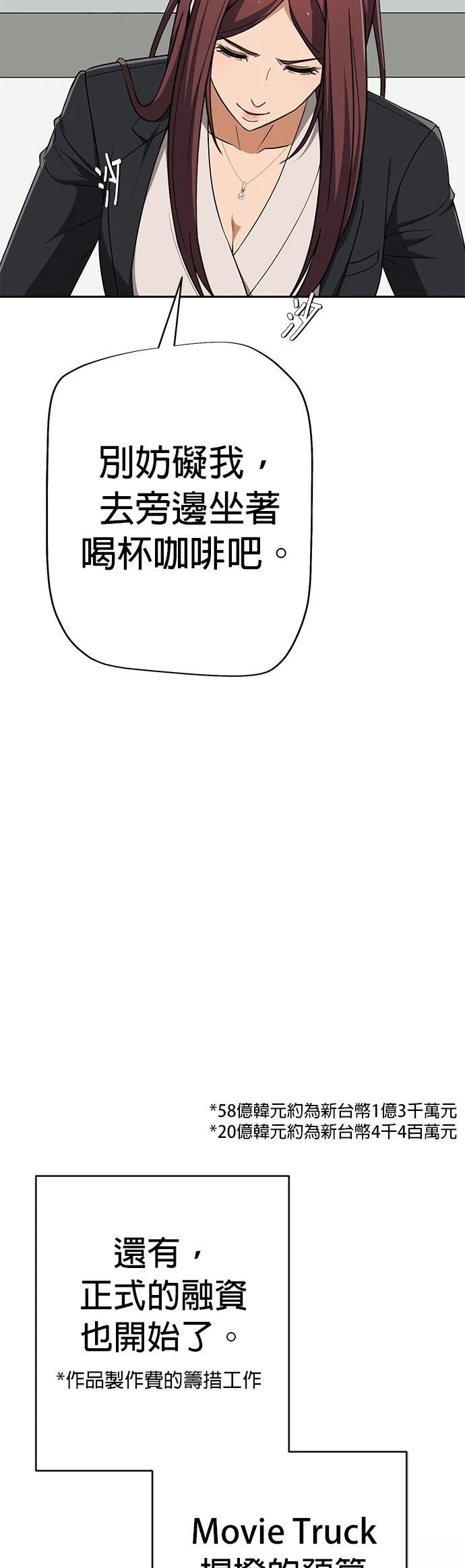 第17话20