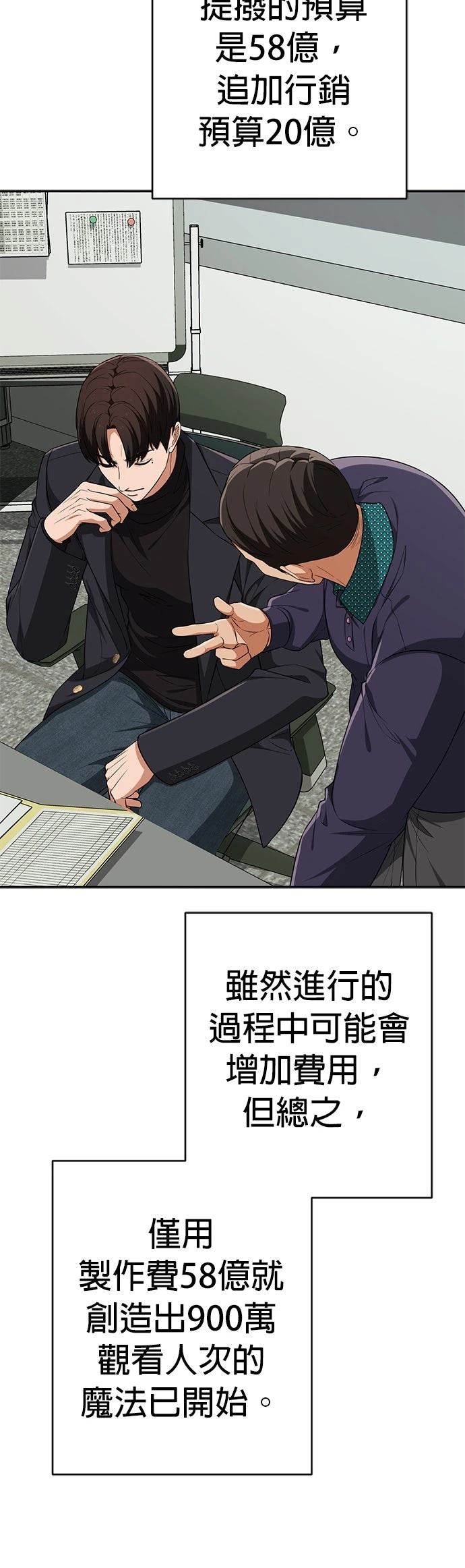 第17话21