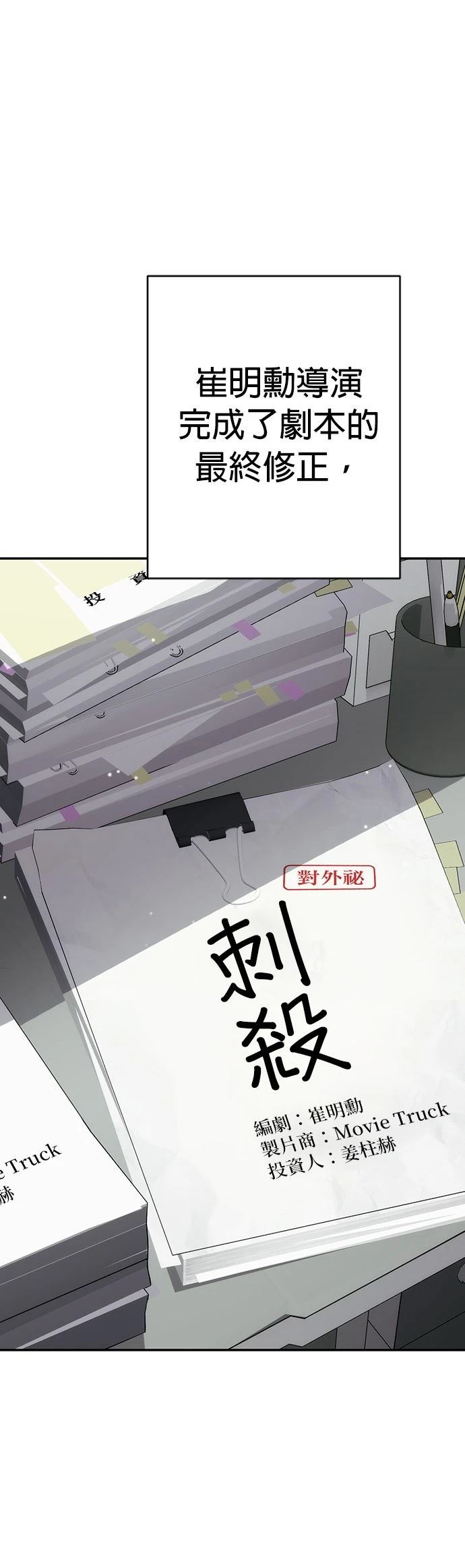第17话22