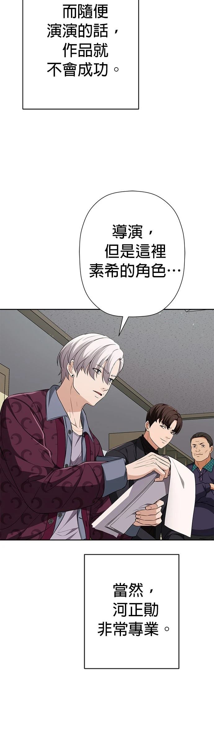 第17话25