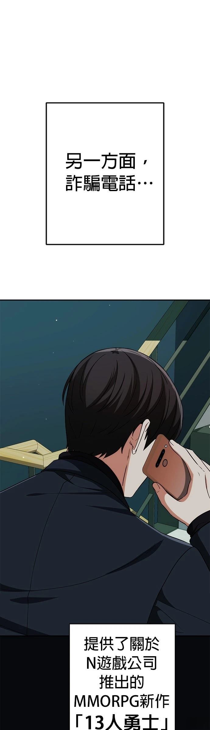 第17话26