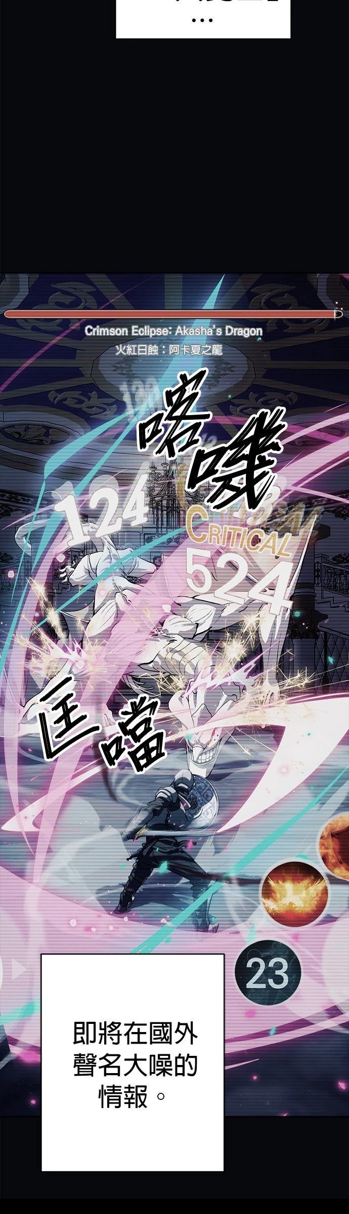 第17话27