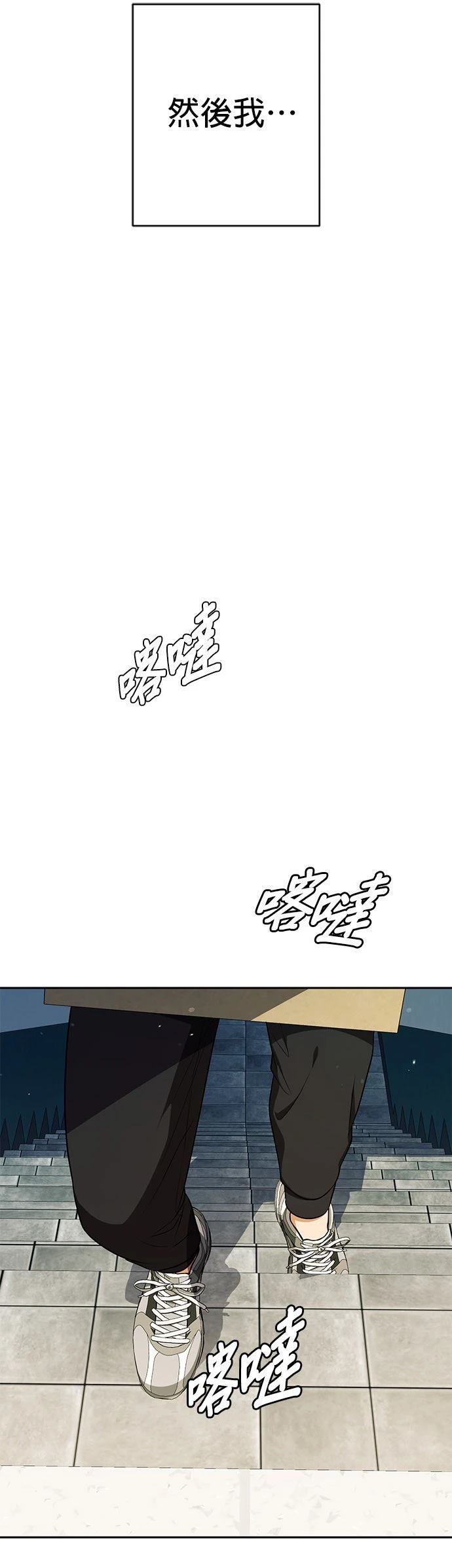 第17话29