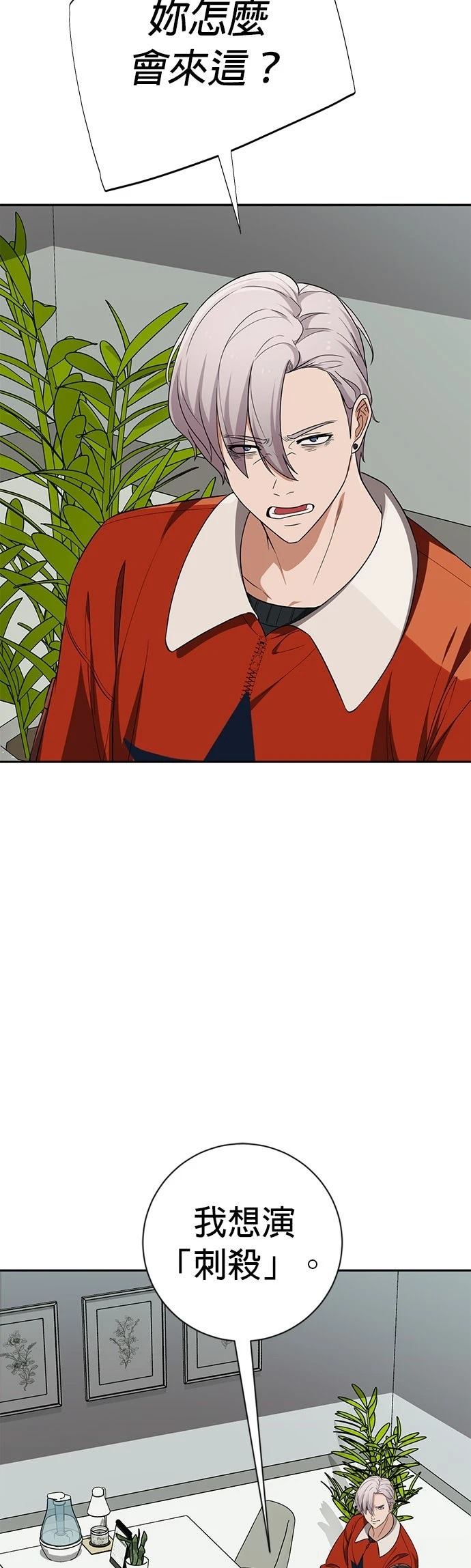 第17话3
