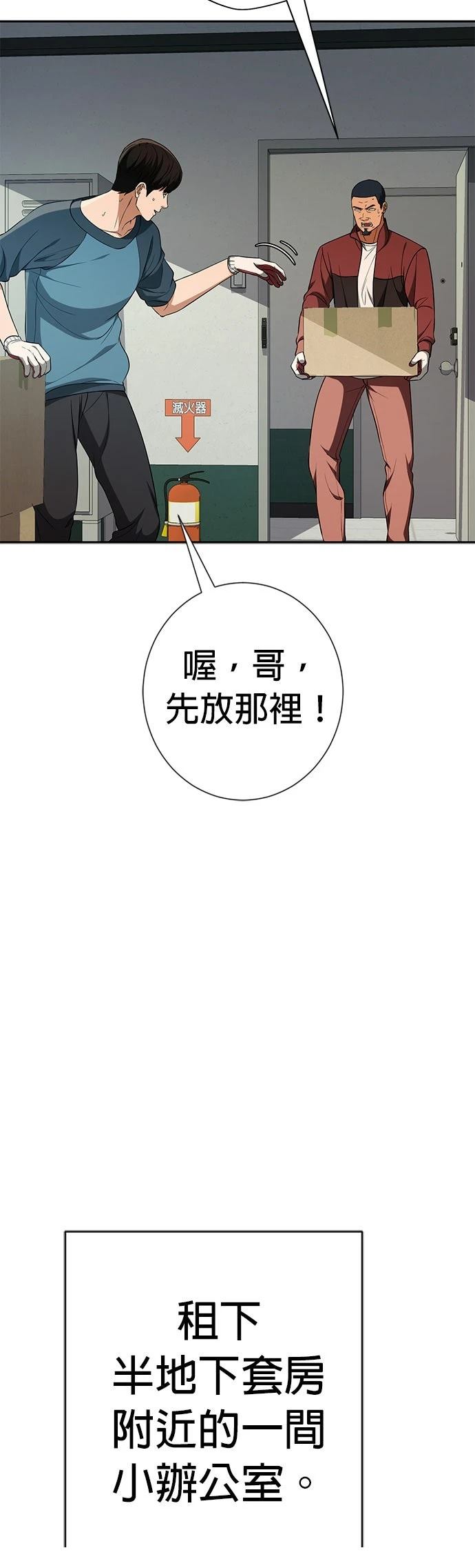 第17话32