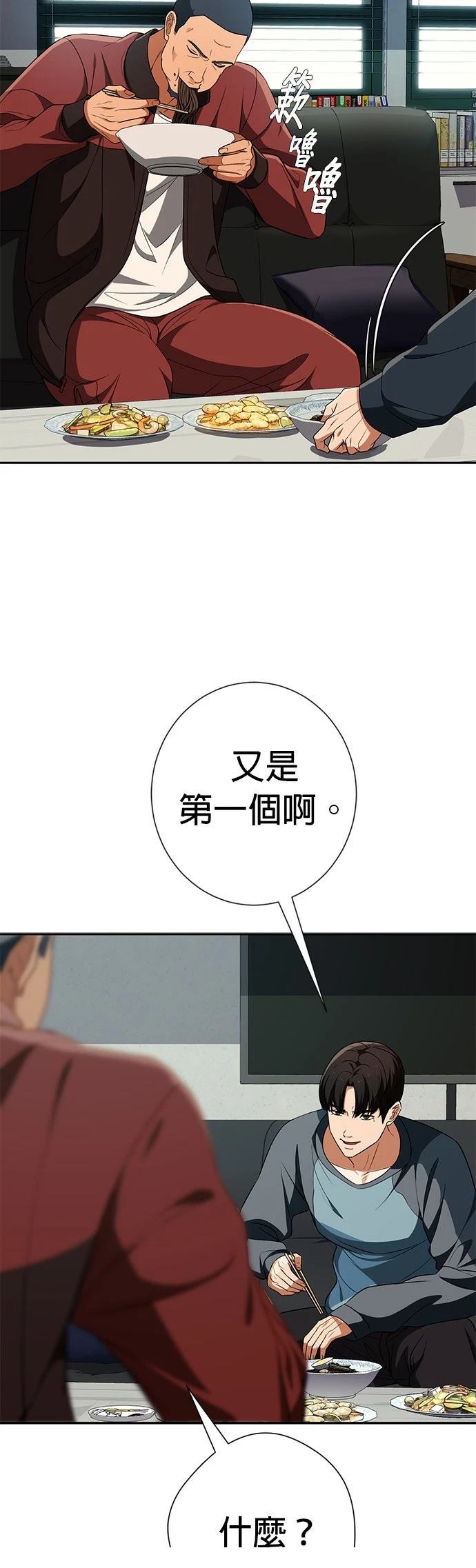 第17话34