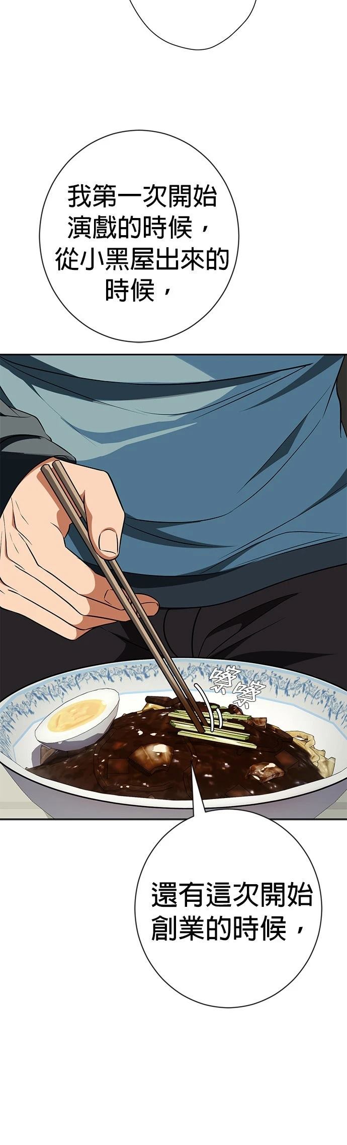 第17话35