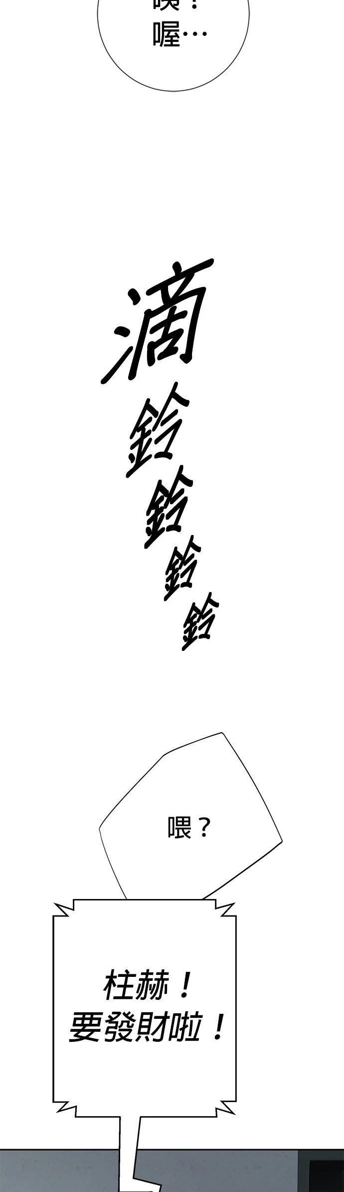 第17话37