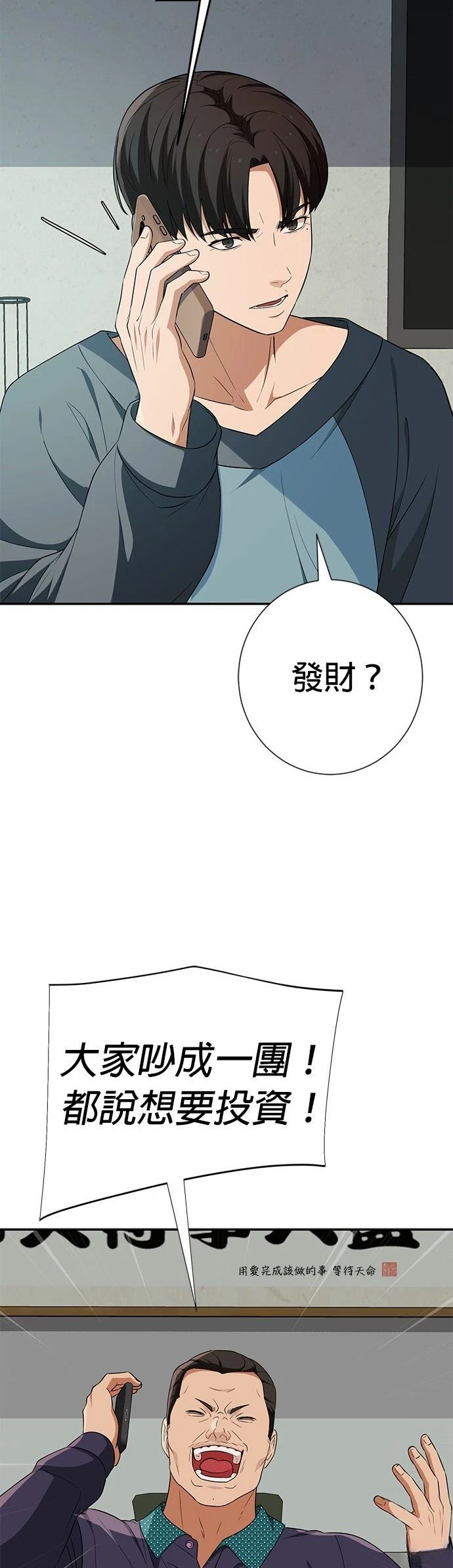 第17话38