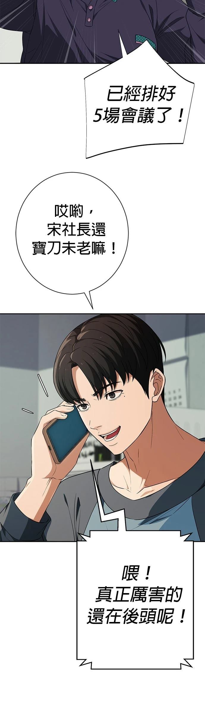 第17话39