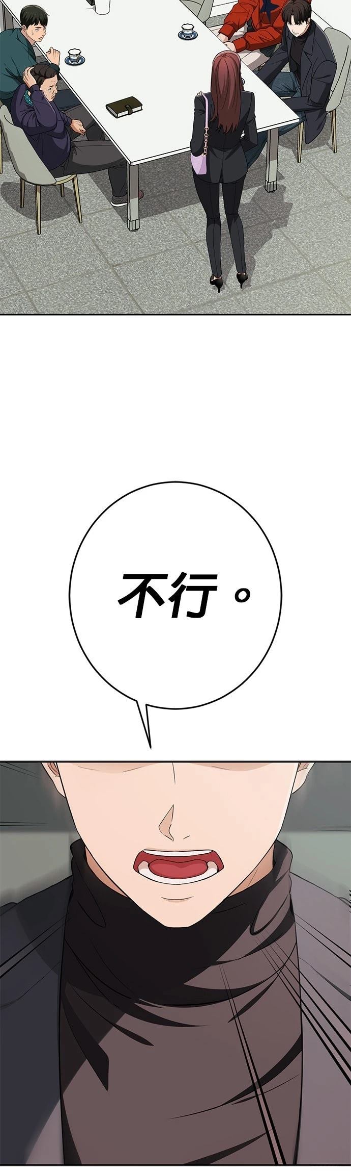 第17话4
