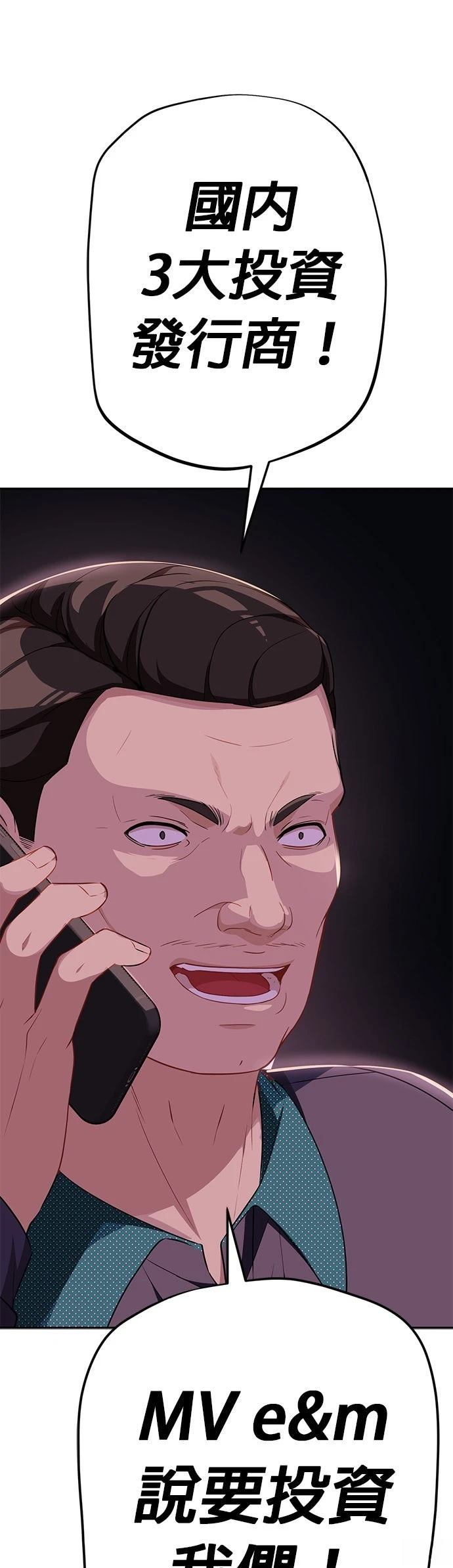 第17话40