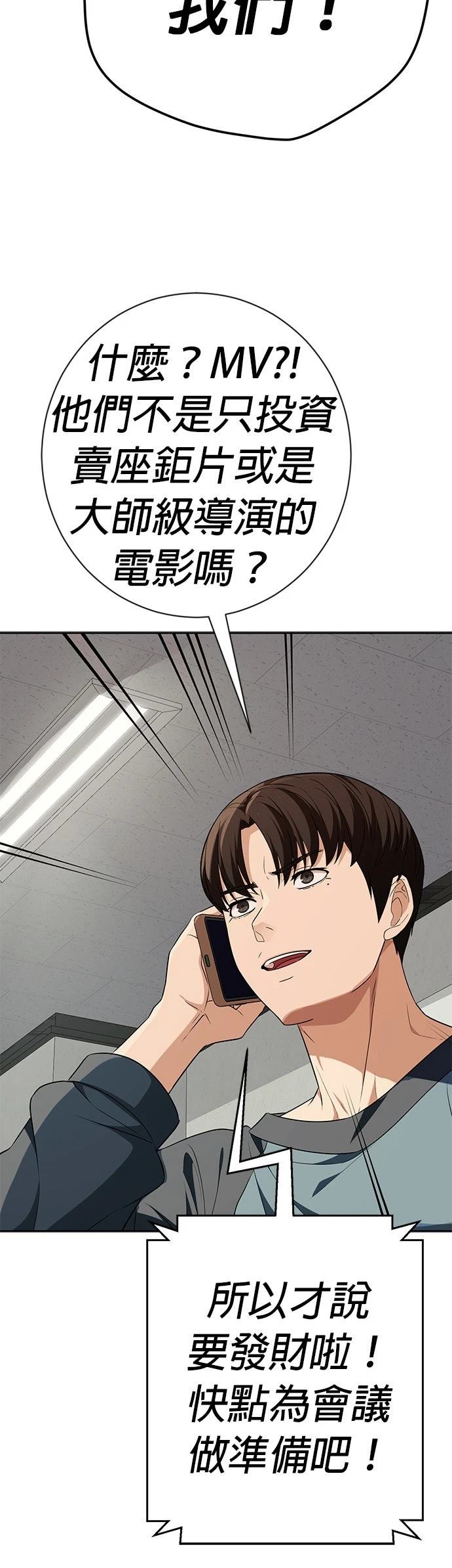 第17话41