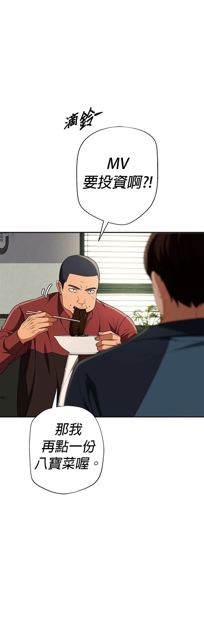 第17话42