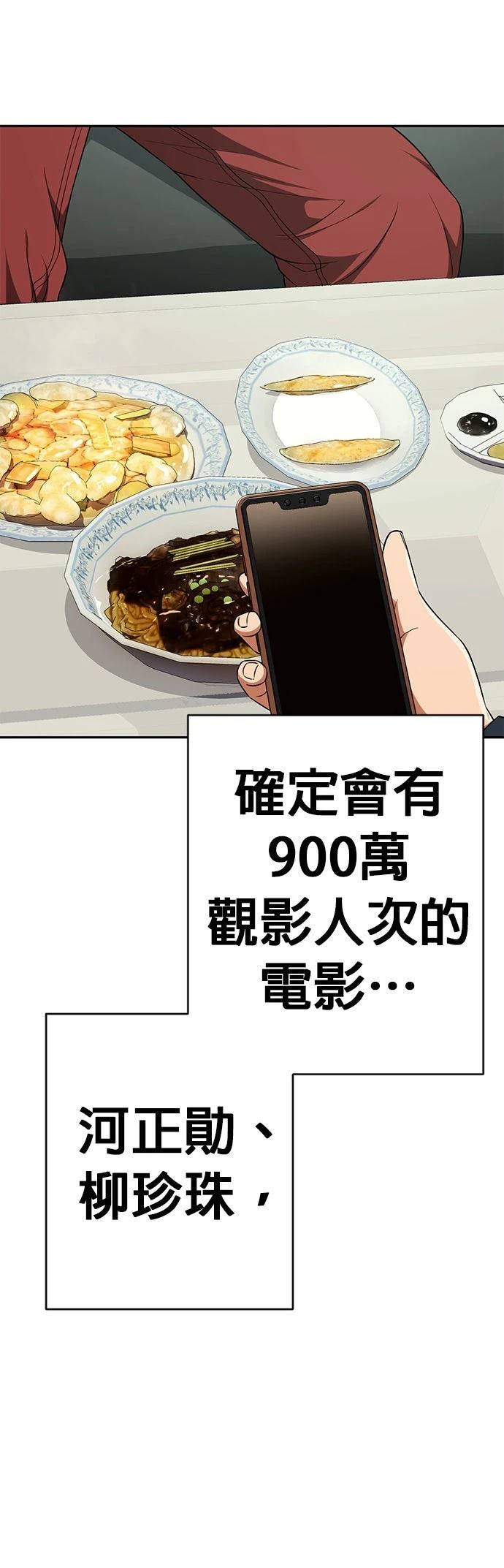 第17话43